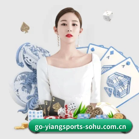 意昂体育 APP 界面